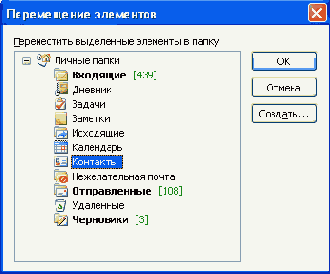 �������� ���������