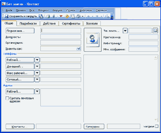�������� ������ � ������� ��������