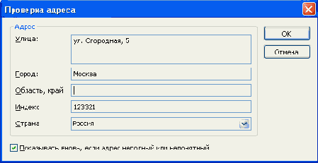 �������� ������ � ������� ��������