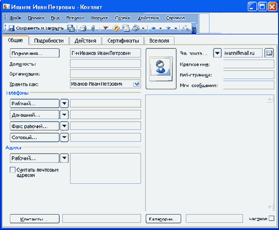 �������� ������ � ������� ��������