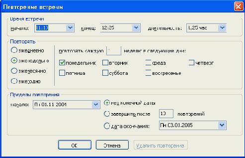 ��������� ���������� ������ � ���������
