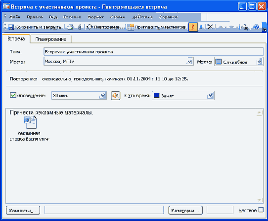 ��������� ���������� ������ � ���������