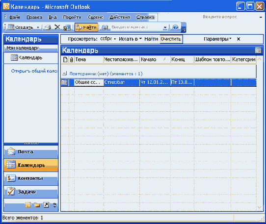 ����������� �� ���������