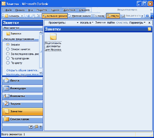 ������������� ������� � ������������