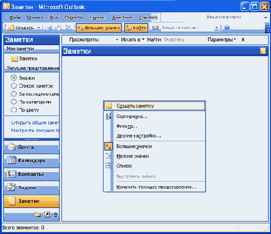 ������������� ������� � ������������