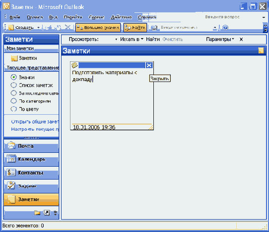 ������������� ������� � ������������