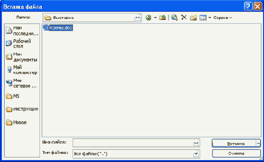 �������� ������