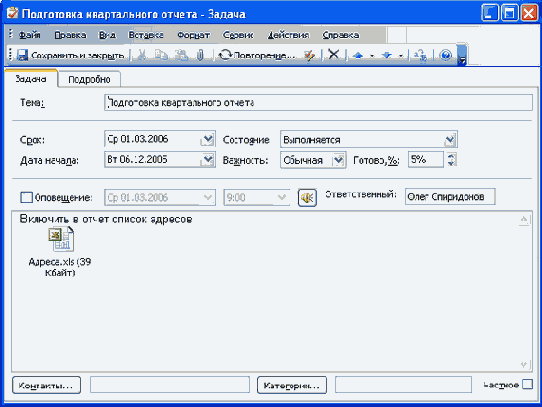 �������� ������