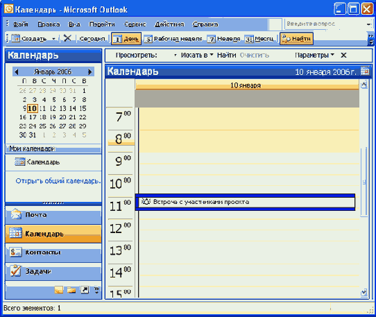 �������� ������ � ���������