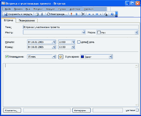 ��������� ���������� ������ � ���������