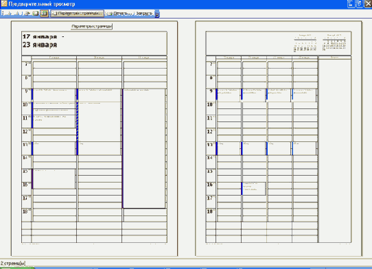 ������ ���������