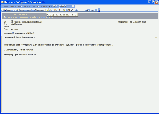 ������ ��������� ����������� �����