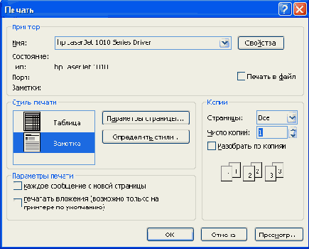 ������ ��������� ����������� �����