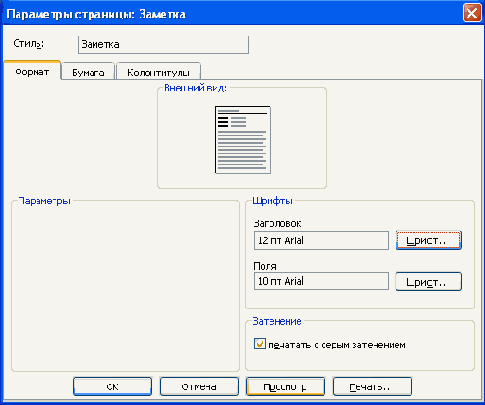 ������ ��������� ����������� �����