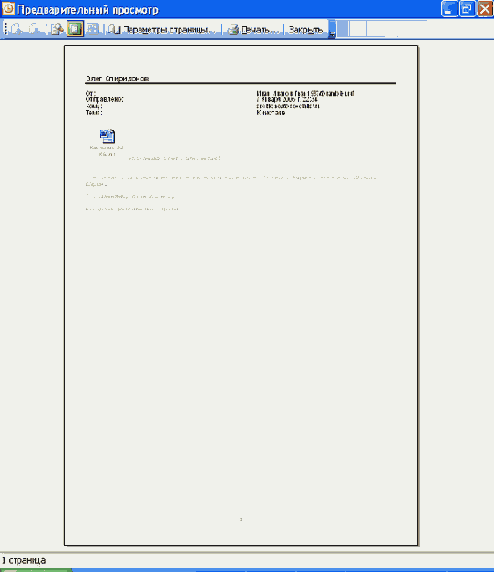 ������ ��������� ����������� �����