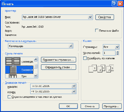 ������ ���������