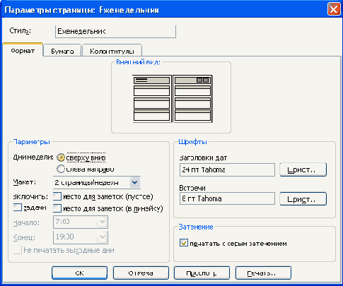������ ���������