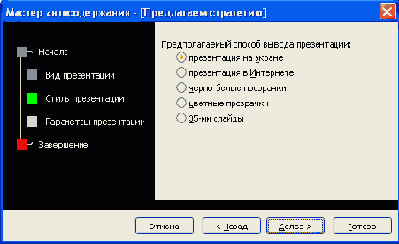 �������� ����������� � �������������� ������� ��������������