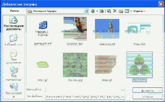 ������� ��������