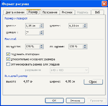 ��������� ������� ��������