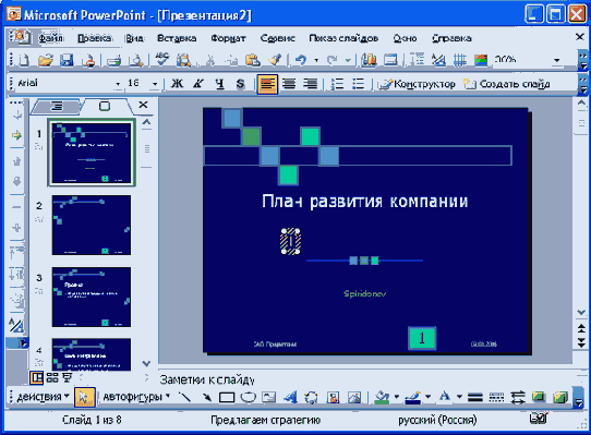 �������� ���������� ����