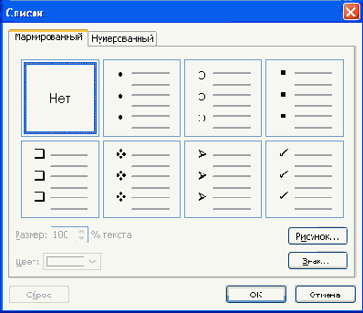 ���������� ������