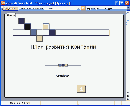 ������ �����������