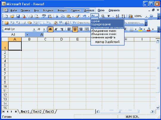 ������� ��������