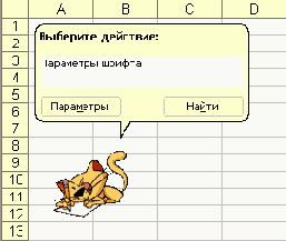 ��������� �������