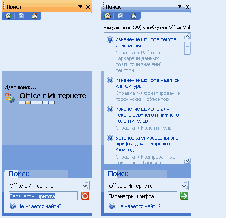 ��������� �������