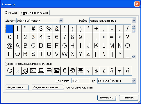 ������� ����������� ��������