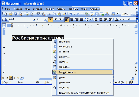 ������� �����������