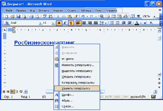 �������� �����������