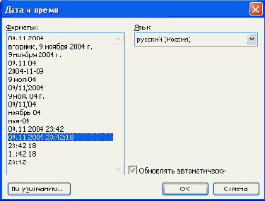 ������� ���� � �������