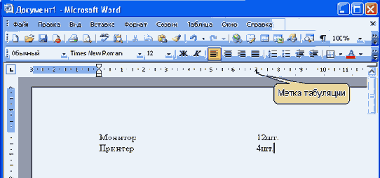 ��������� ������� ���������