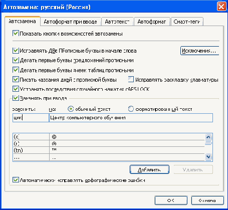�������� �������� ����������