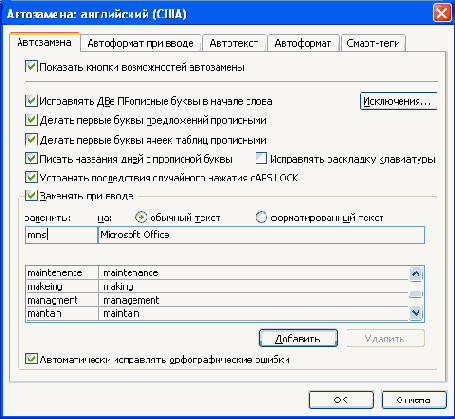 �������� �������� ����������