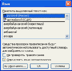 ����� �����