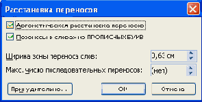 ����������� ���������