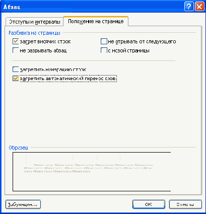 ����������� ���������