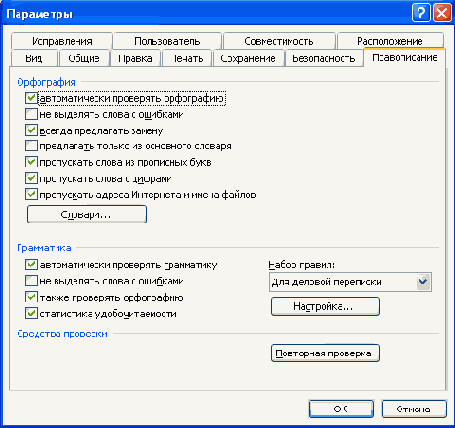 �������� ������������