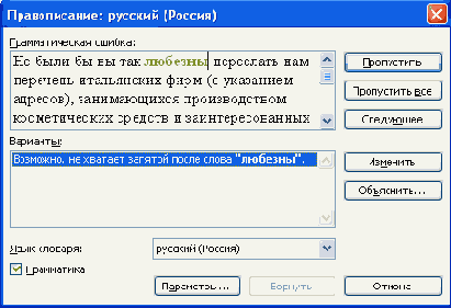 �������� ������������