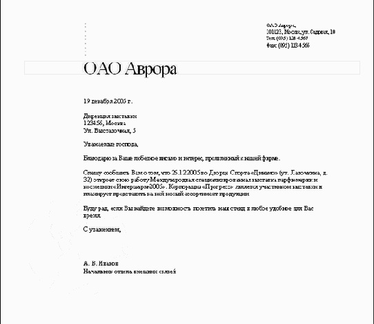 ������������� �������� Microsoft Word