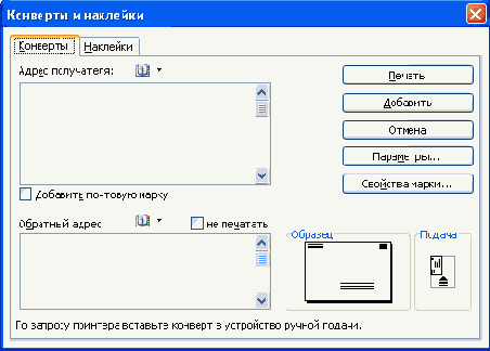 �������� ���������