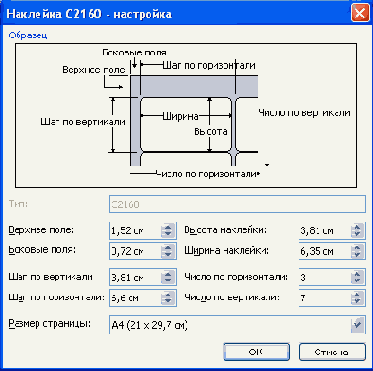 �������� �������