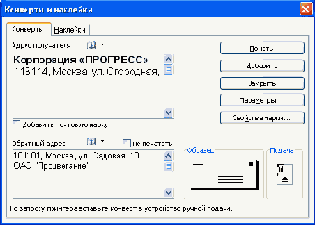 �������� ���������