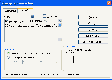 �������� �������