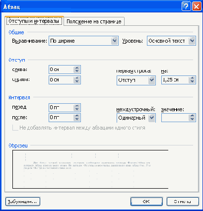 ��������� ��������