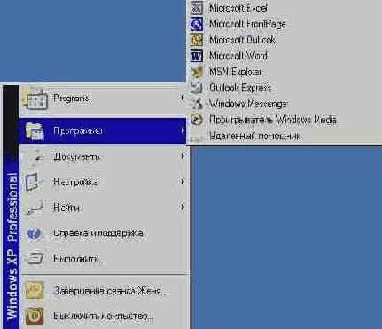 ������ �������� Office