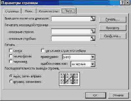 �������� ���� ������� ��������� ��������